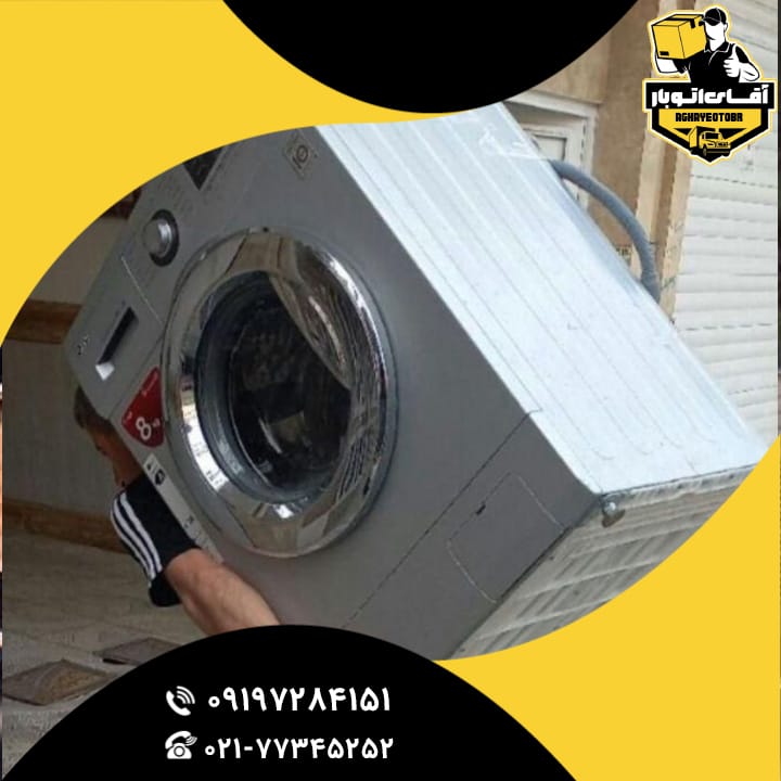 باربری نازی آباد-4