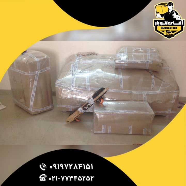 باربری ونک-1