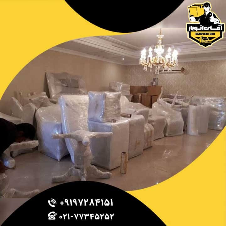 باربری ونک-2