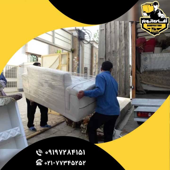 باربری ونک-3