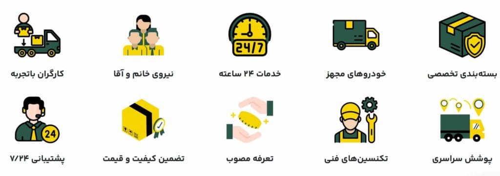 باربری ونک-4