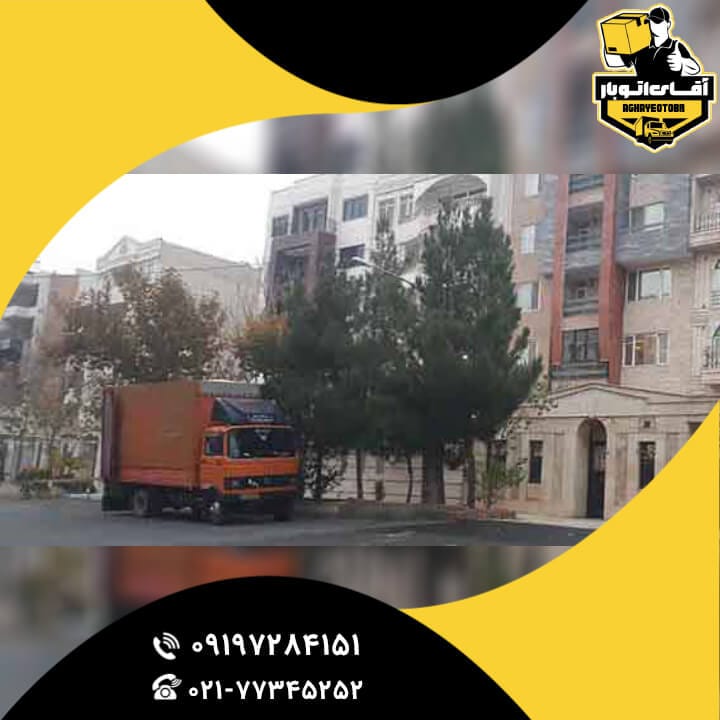 باربری ازگل-5