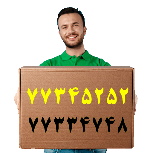 باربری وحیدیه-00