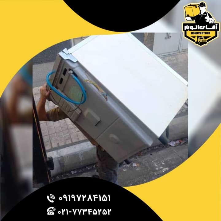 باربری تجریش-1