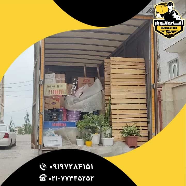 باربری تجریش-3