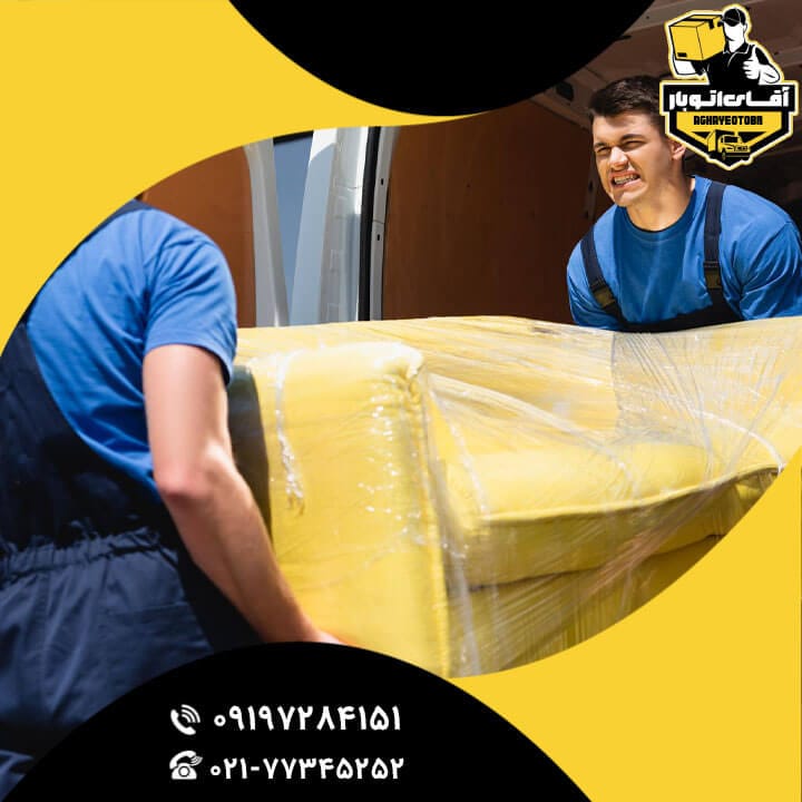 باربری جاجرود-5