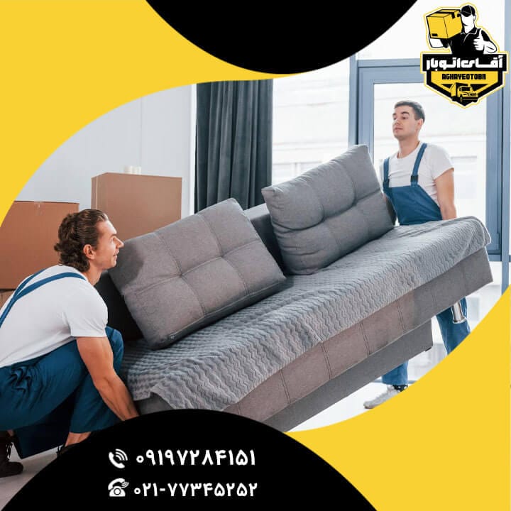 باربری جاجرود-6