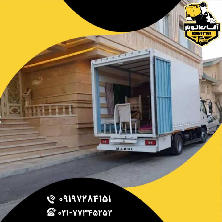 باربری شهر قدس-4