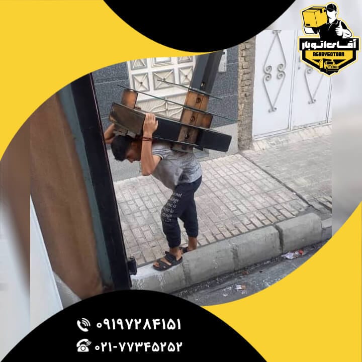 باربری شهر قدس-1