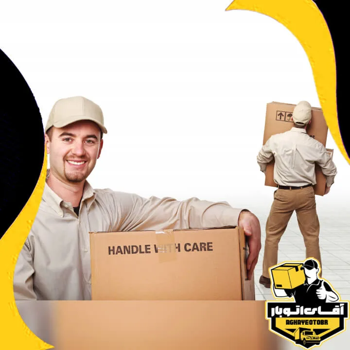 باربری شهران-1