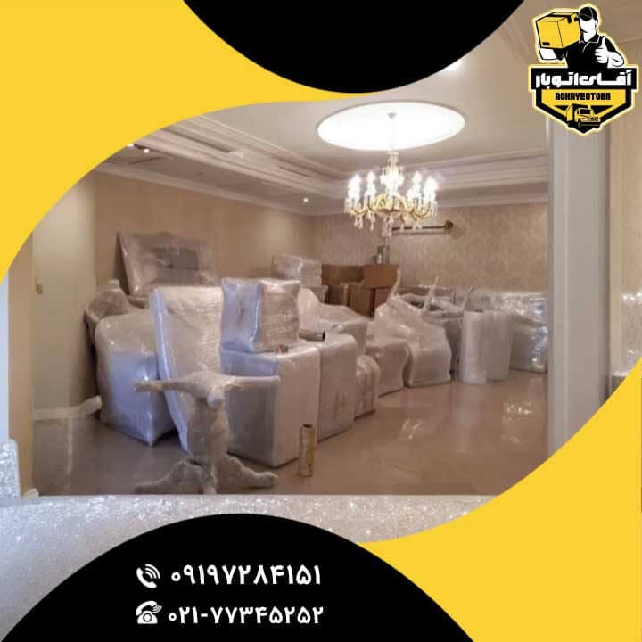 باربری پردیس-21