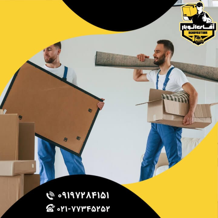 باربری نظام آباد-7