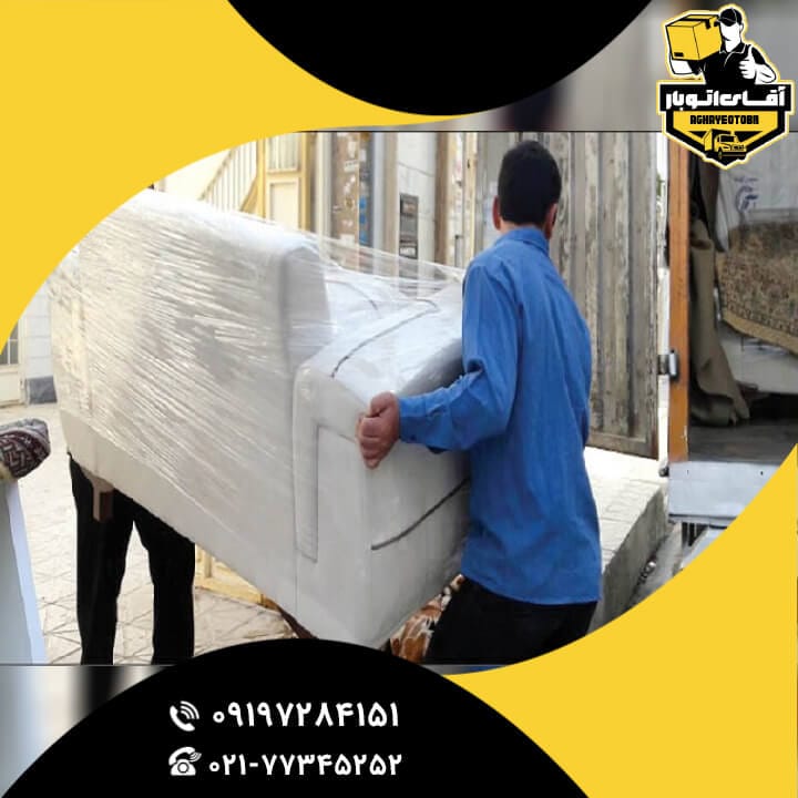 قیمت باربری-2