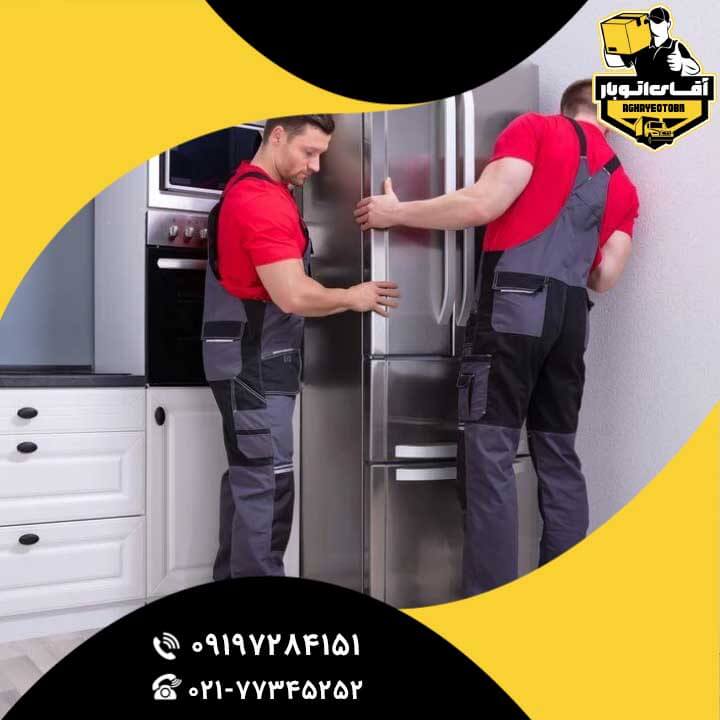 حمل یخچال به صورت خوابیده-1