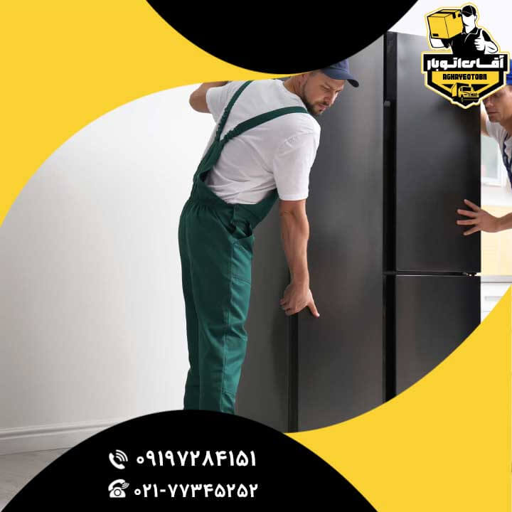 حمل یخچال به صورت خوابیده-4