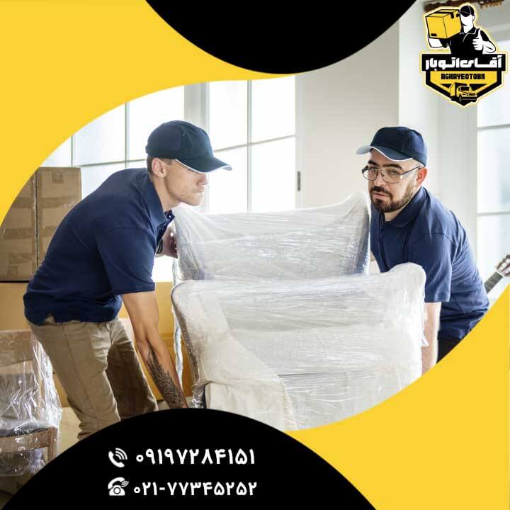قیمت کارگر برای اسباب کشی-3