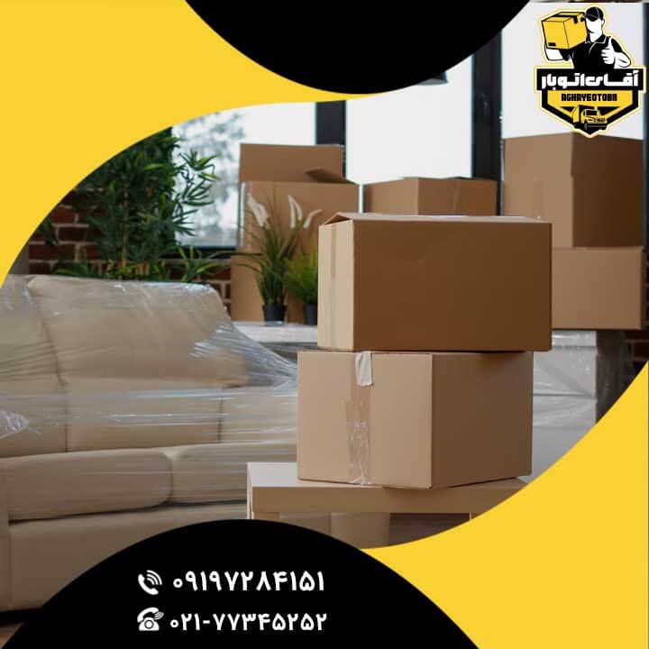 قیمت کارگر برای اسباب کشی-4