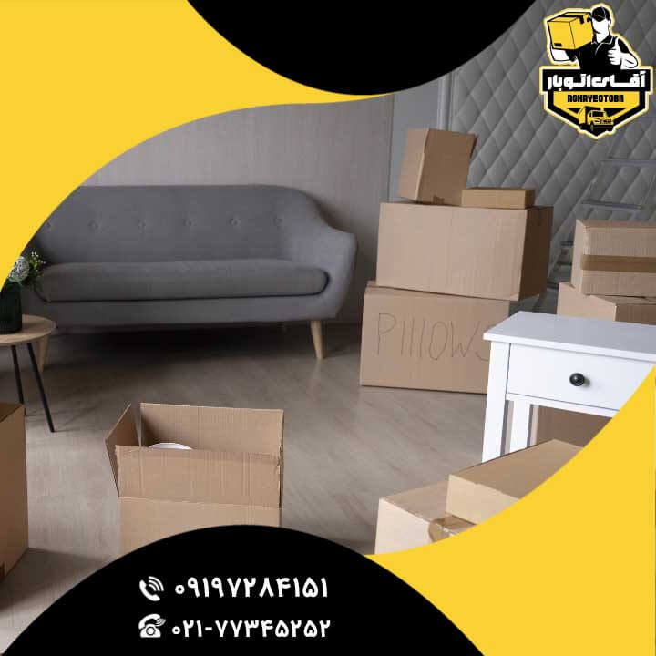 قیمت کارگر برای اسباب کشی-5