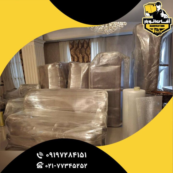 باربری سیدخندان-1