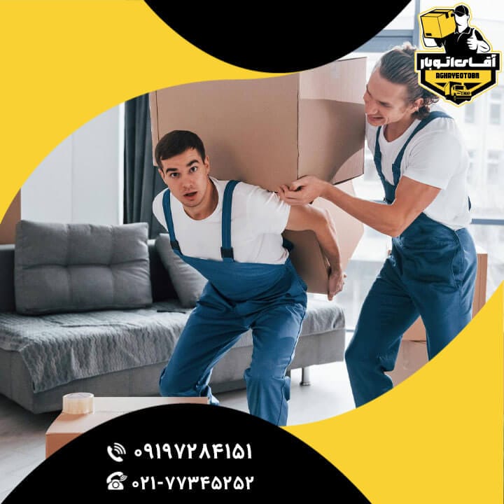 باربری گوهردشت-1