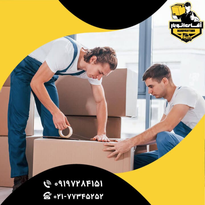 باربری گوهردشت-2