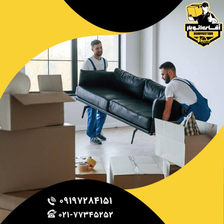 باربری گوهردشت-4