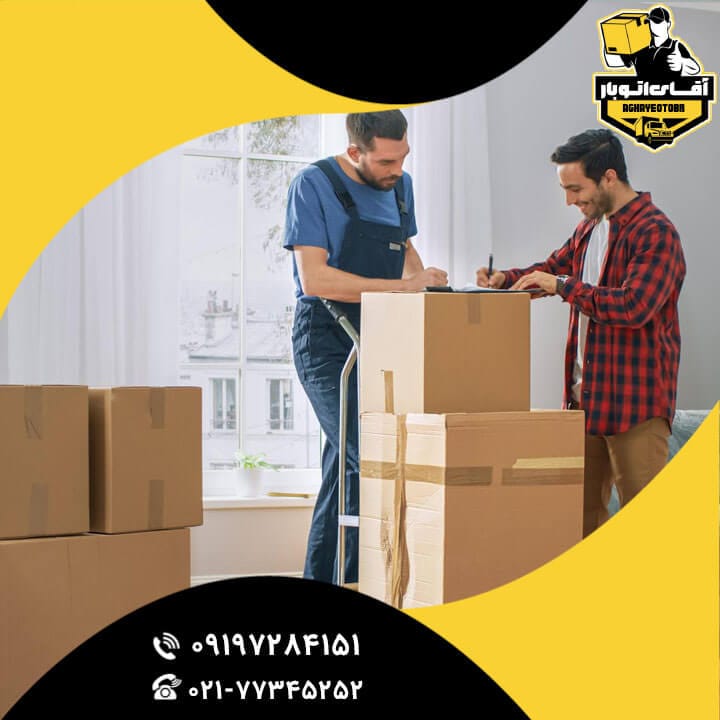 باربری گوهردشت-5