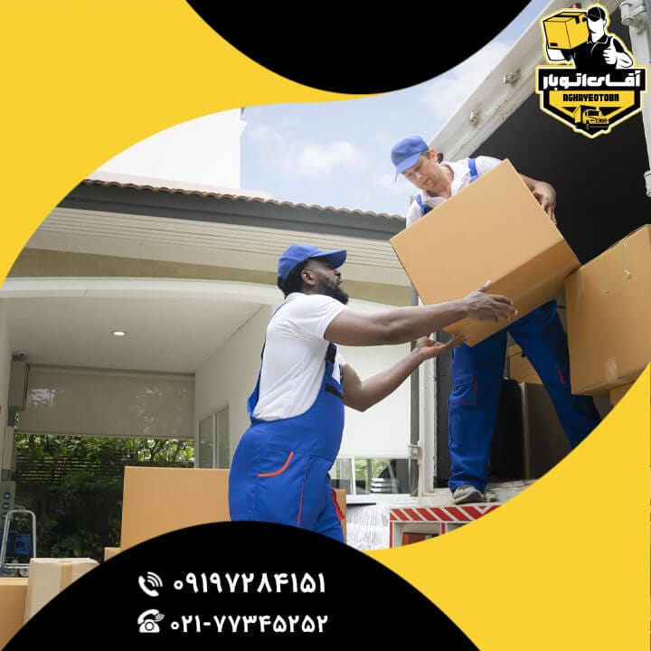 باربری گوهردشت-6